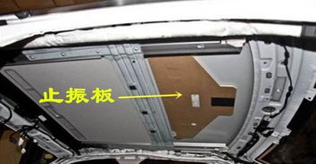 汽车止振板多少钱一辆(汽车止振板价格解析,多少钱一辆? 汽车止振板多少钱一辆(汽车止振板价格解析,多少钱一辆?