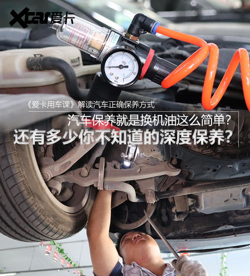 汽车第二次保养多少个月(汽车第二次保养，深度解读与指导)
