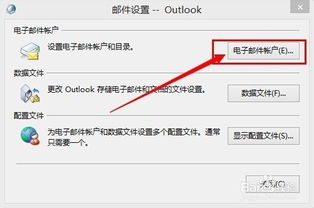华为电脑怎么加电子邮件(华为电脑如何添加电子邮件账户—详细操作指南)
