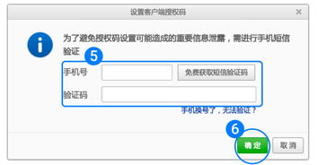 华为电脑怎么加电子邮件(华为电脑如何添加电子邮件账户—详细操作指南)