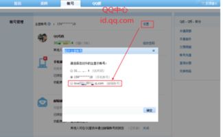 华为电脑怎么加电子邮件(华为电脑如何添加电子邮件账户—详细操作指南)