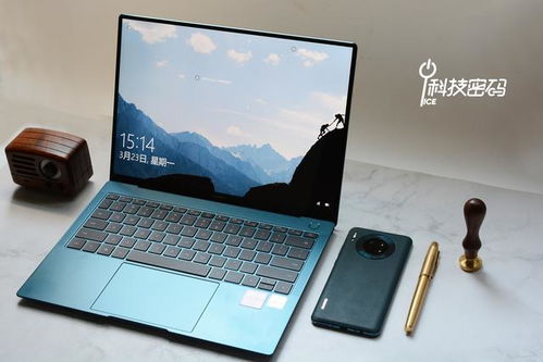 华为电脑xpro配置怎么看(华为MateBook X Pro配置详解，如何查看电脑配置)