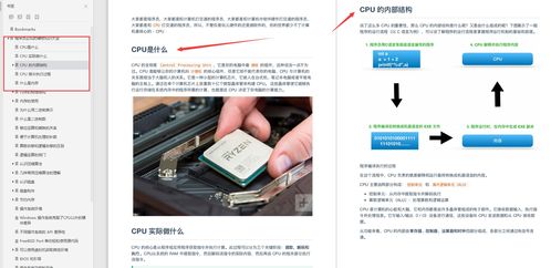 华为手机转pdf电脑怎么操作(华为手机转PDF电脑操作的详细步骤指南)