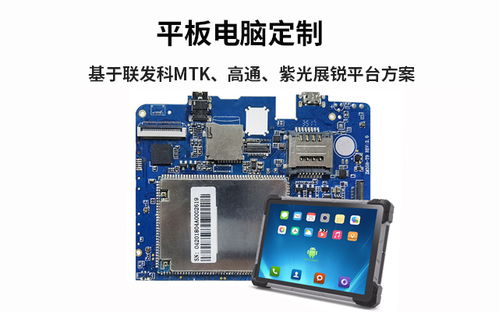 华为平板电脑主板怎么样(华为平板电脑主板性能深度解析)
