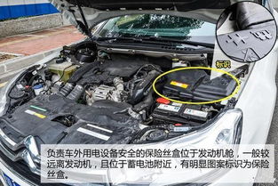 汽车保险丝全换多少钱(汽车保险丝更换费用解析)