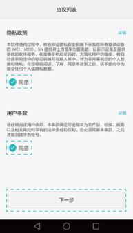 华为电脑怎么弄邮箱号(华为电脑如何设置邮箱账号—详细操作指南)