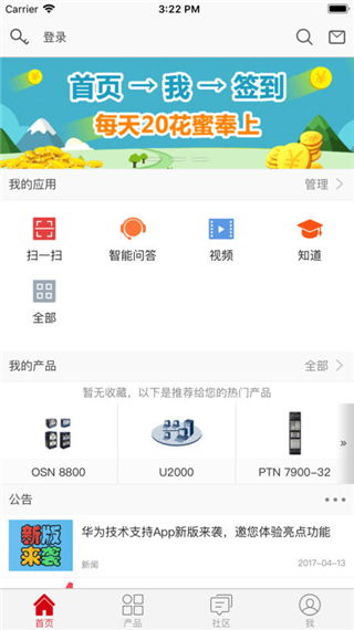 华为电脑怎么下载优酷app(华为电脑下载优酷APP的详细步骤指南)