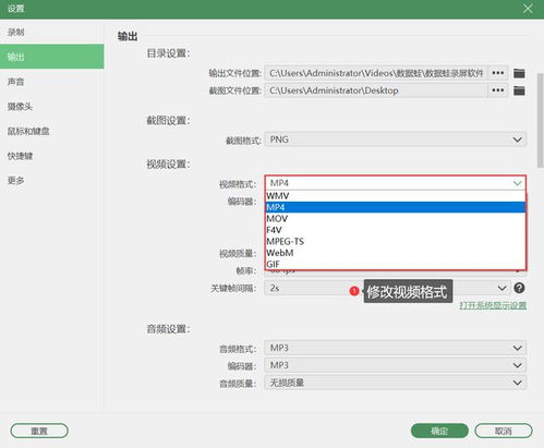 录屏比例怎么调整华为电脑(华为电脑录屏比例调整全攻略)