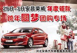 容威汽车10年值多少钱(容威汽车十年价值评估，岁月与价值的交织)