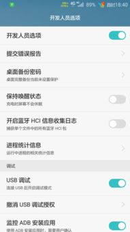 华为p8怎么连接 电脑(华为P8与电脑的连接方法详解)