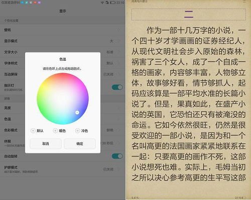 华为防沉迷平板电脑怎么用(华为防沉迷平板电脑使用指南)
