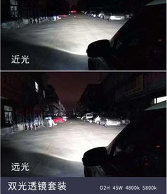 汽车灯光让改吗多少钱(汽车灯光改装，价格与注意事项)