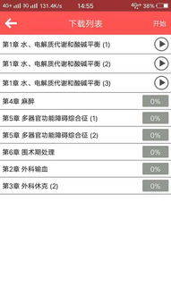 华为桌面电脑怎么办啊(华为桌面电脑使用问题及解决方案指南)