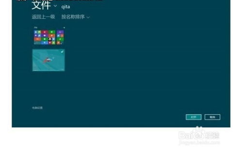怎么设置背景图电脑华为(电脑华为背景图设置详解)