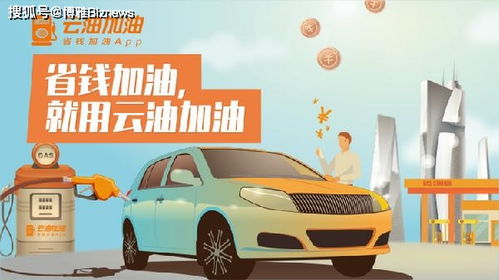 汽车三桶油有用吗多少钱(汽车三桶油的实际效果与价格分析)