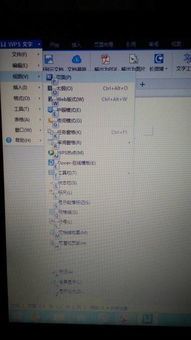 华为电脑打字怎么是繁体(华为电脑打字出现繁体字的原因及解决方案)