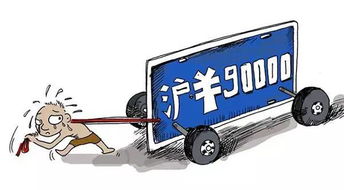 汽车一年能卖多少钱车(汽车一年能卖多少钱车，市场因素与估价策略解析)