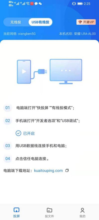 华为电脑怎么改网络密码(华为电脑网络密码修改步骤详解)