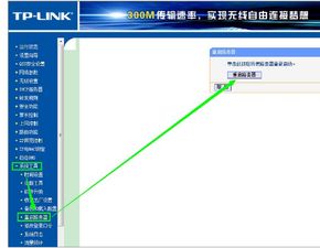 华为电脑怎么改网络密码(华为电脑网络密码修改步骤详解)