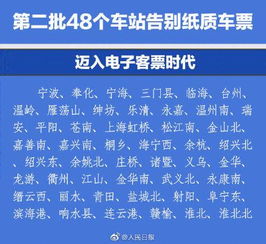 西畴到乒北汽车票多少钱(西畴到乒北汽车票价详解，费用、行程与选择)