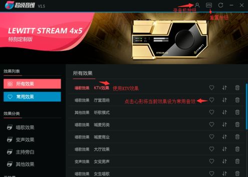华为电脑直播音效怎么调(华为电脑直播音效调整指南)