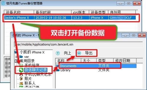 华为微信视频怎么导电脑(华为微信视频导入电脑，详细步骤与操作指南)