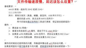 华为电脑总卡怎么办(华为电脑卡顿问题解决方案)