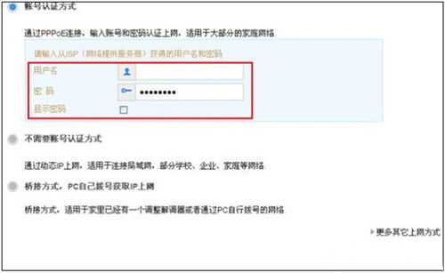 华为路由器怎么添加电脑(华为路由器如何添加电脑，详细步骤与操作指南)
