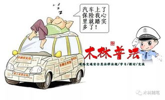 汽车的第三者险保多少(汽车第三者险保多少,深度解析与选择策略) 汽车的第三者险保多少(汽车第三者险保多少,深度解析与选择策略)