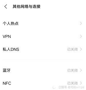 华为手机nfc怎么连接电脑(华为手机NFC功能连接电脑的详细步骤指南) 华为手机nfc怎么连接电脑(华为手机NFC功能连接电脑的详细步骤指南)