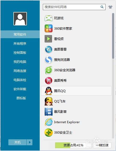 华为电脑微信弹窗怎么关(华为电脑微信弹窗关闭方法详解)