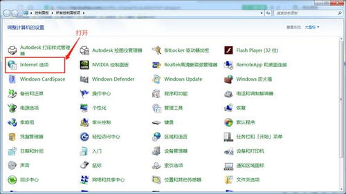 华为电脑微信弹窗怎么关(华为电脑微信弹窗关闭方法详解)