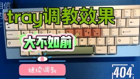 功能键盘怎么设置华为电脑(华为电脑功能键盘设置详解)