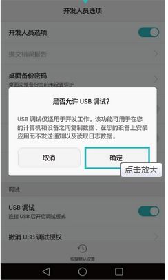 华为电脑怎么上手机软件(华为电脑上手机软件的步骤详解)