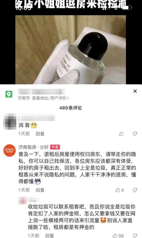 华为电脑怎么摆放桌面上(华为电脑桌面上物品的摆放指南)