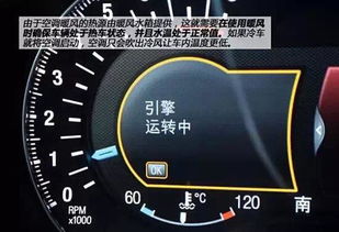 汽车空调调节水温多少度(汽车空调水温调节的最佳温度范围)
