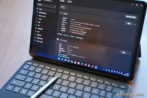华为matebook电脑管家怎么下载软件(华为MateBook电脑管家下载软件的操作指南)