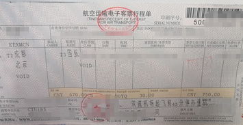 徐坊到赣县汽车票多少钱(徐坊到赣县汽车票价详解)