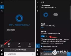华为电脑你好小娜怎么用(华为电脑你好小娜，智能语音助手的使用指南)