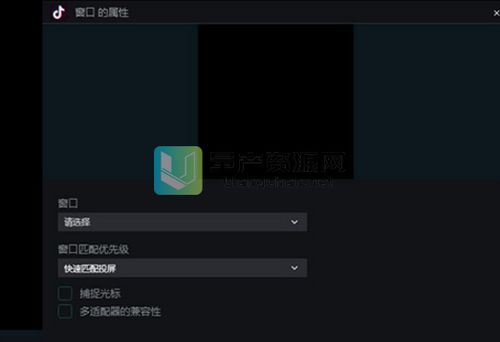 抖音手写怎么设置华为电脑(华为电脑上设置抖音手写功能的详细教程)
