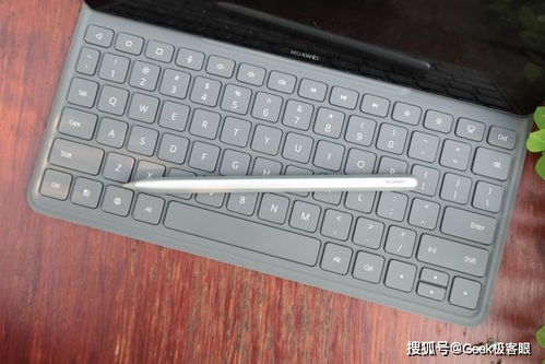 键盘接华为平板怎么接电脑(华为平板与键盘连接电脑，无缝操作体验)