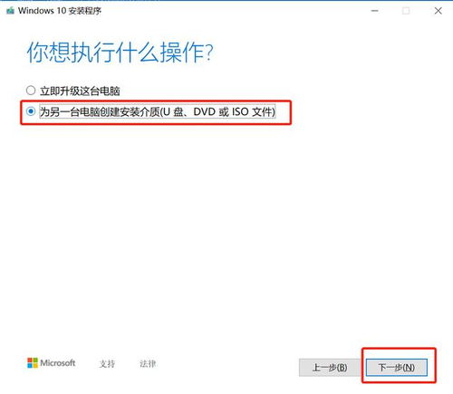 华为电脑怎么看windows几(华为电脑查看Windows版本的方法详解)