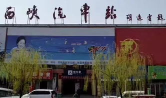 南阳到双岗汽车站多少钱(南阳到双岗汽车站的价格详解，票价、行程与更多信息)