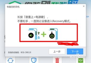 华为电脑微信怎么点不开(华为电脑微信无法启动的解决方法)