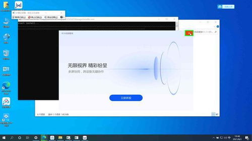 华为电脑3d怎么关闭(华为电脑3D功能关闭详解)