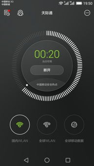 华为电脑怎么看盘app(华为电脑与看盘APP的完美结合,高效投资从掌握开始) 华为电脑怎么看盘app(华为电脑与看盘APP的完美结合,高效投资从掌握开始)