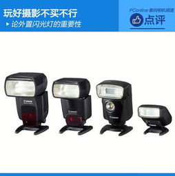 汽车闪光灯一般多少瓦的(汽车闪光灯功率，多少瓦最合适？