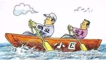 汽车站物业费多少钱(关于汽车站物业费多少钱的探讨) 汽车站物业费多少钱(关于汽车站物业费多少钱的探讨)