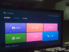 怎么拆华为悦盒刷电脑(华为悦盒拆机刷电脑全攻略)