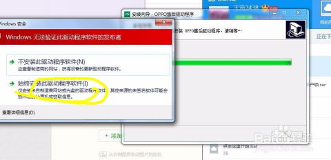 电脑解华为账户锁怎么解(解锁华为账户锁,电脑操作的实用指南) 电脑解华为账户锁怎么解(解锁华为账户锁,电脑操作的实用指南)